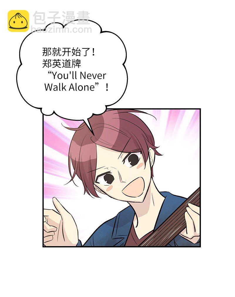 122 我好像被她盯上了(1/2)-第117话