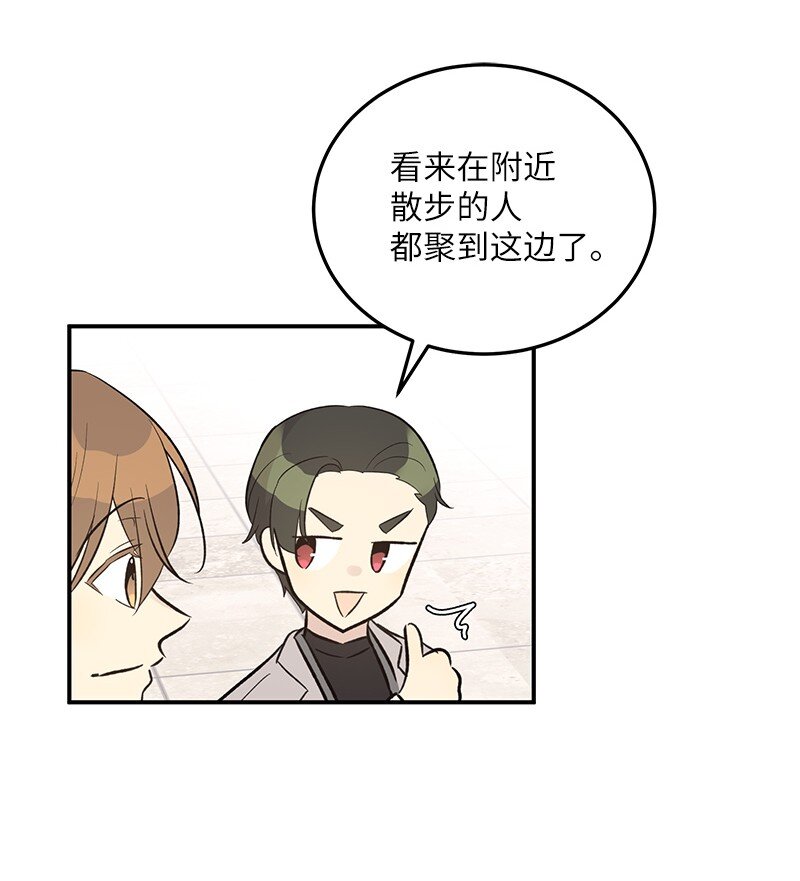 122 我好像被她盯上了(1/2)-第117话