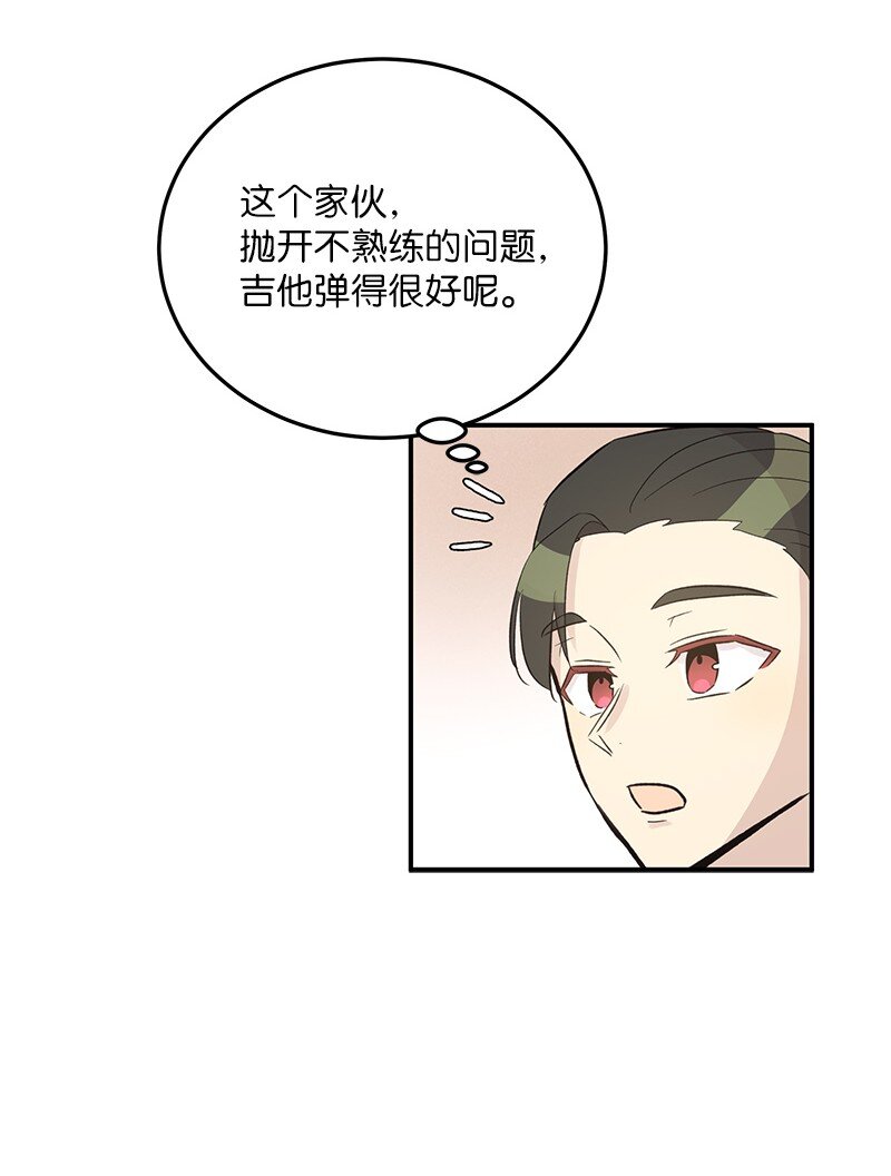 122 我好像被她盯上了(1/2)-第117话