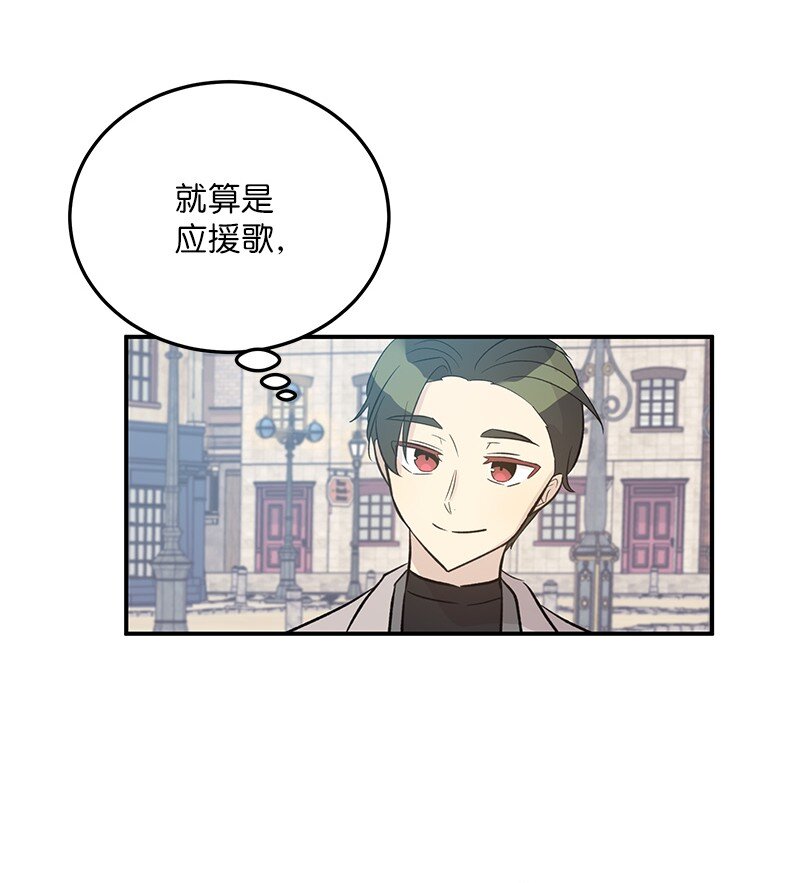 122 我好像被她盯上了(1/2)-第117话