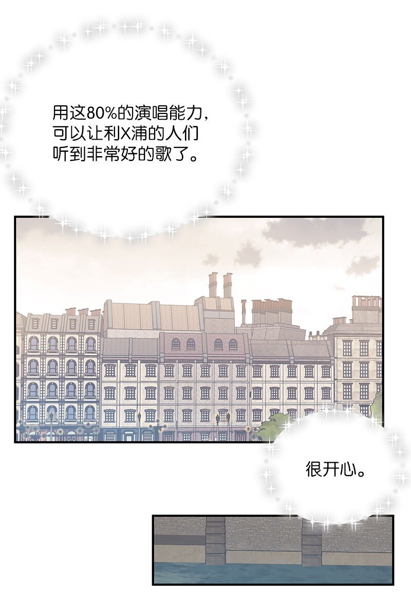 122 我好像被她盯上了(1/2)-第117话