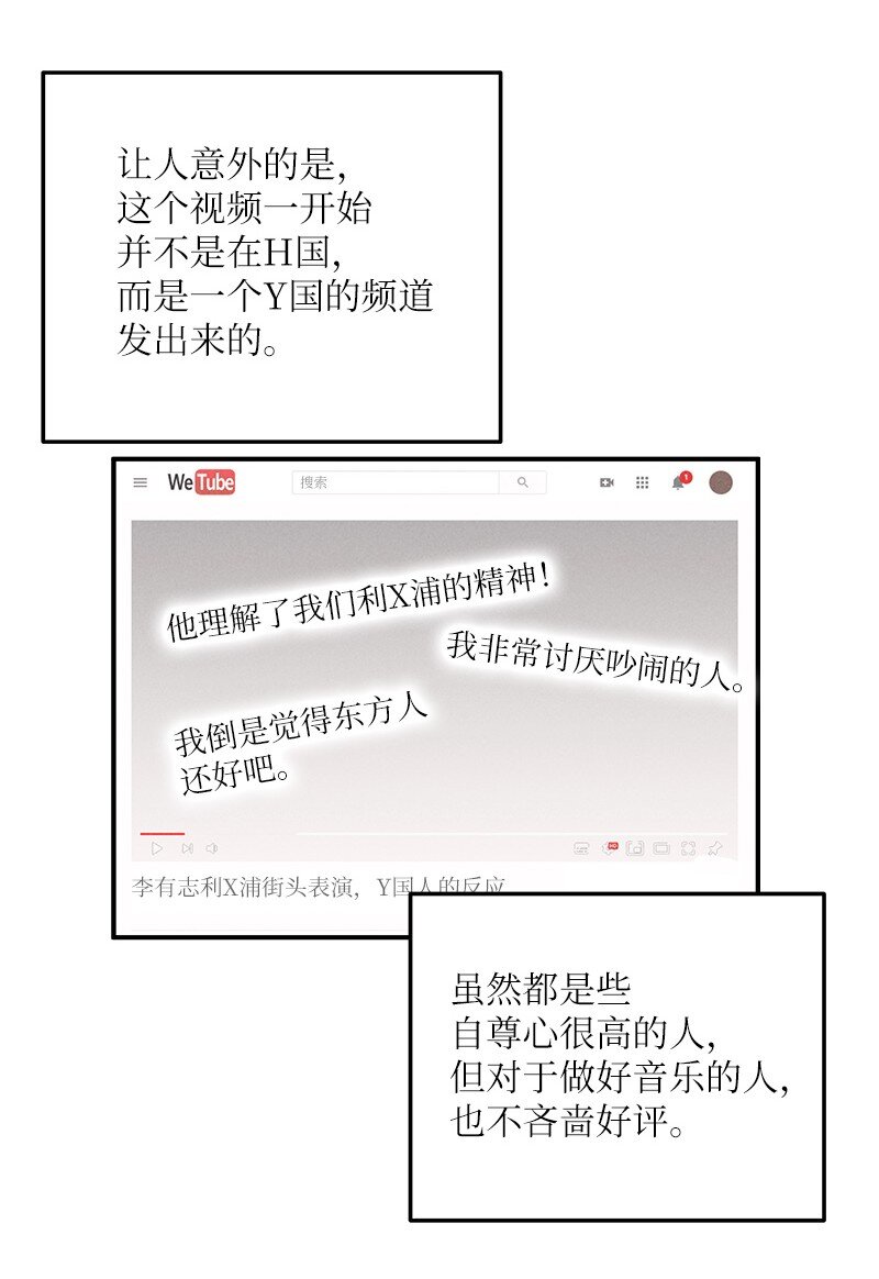 122 我好像被她盯上了(1/2)-第117话