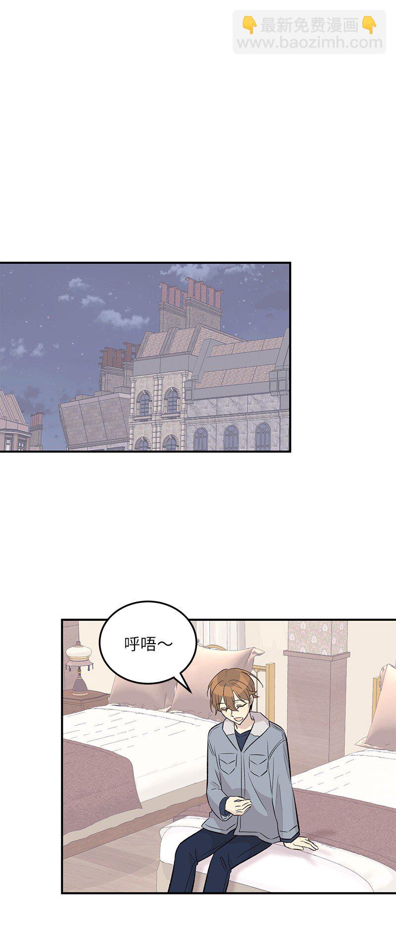 122 我好像被她盯上了(1/2)-第117话