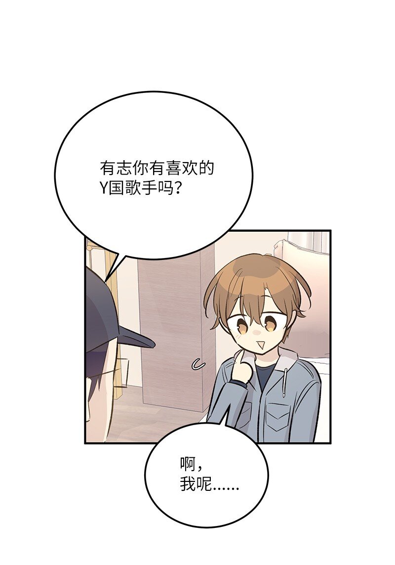 122 我好像被她盯上了(1/2)-第117话