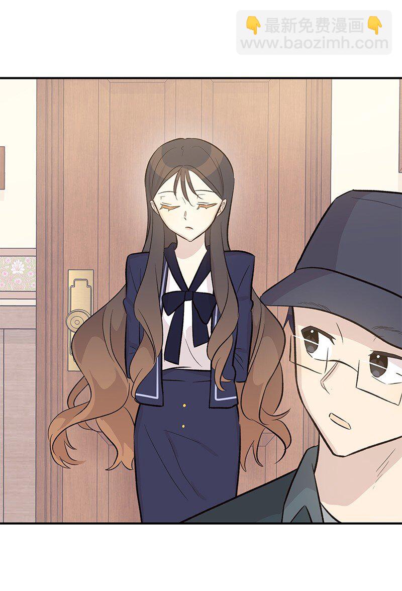 122 我好像被她盯上了(1/2)-第117话