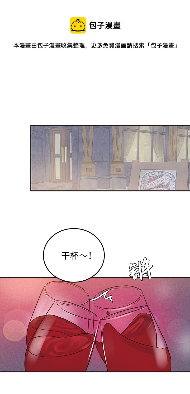 124 他怎么来了？(1/2)-第119话