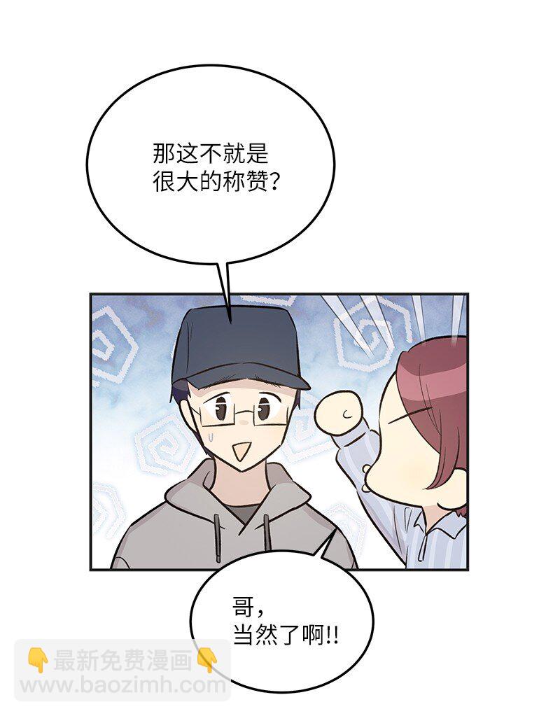 124 他怎么来了？(1/2)-第119话