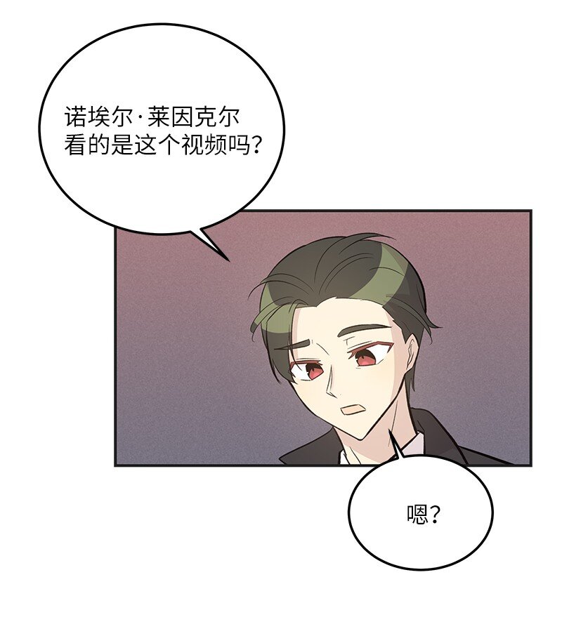 124 他怎么来了？(1/2)-第119话