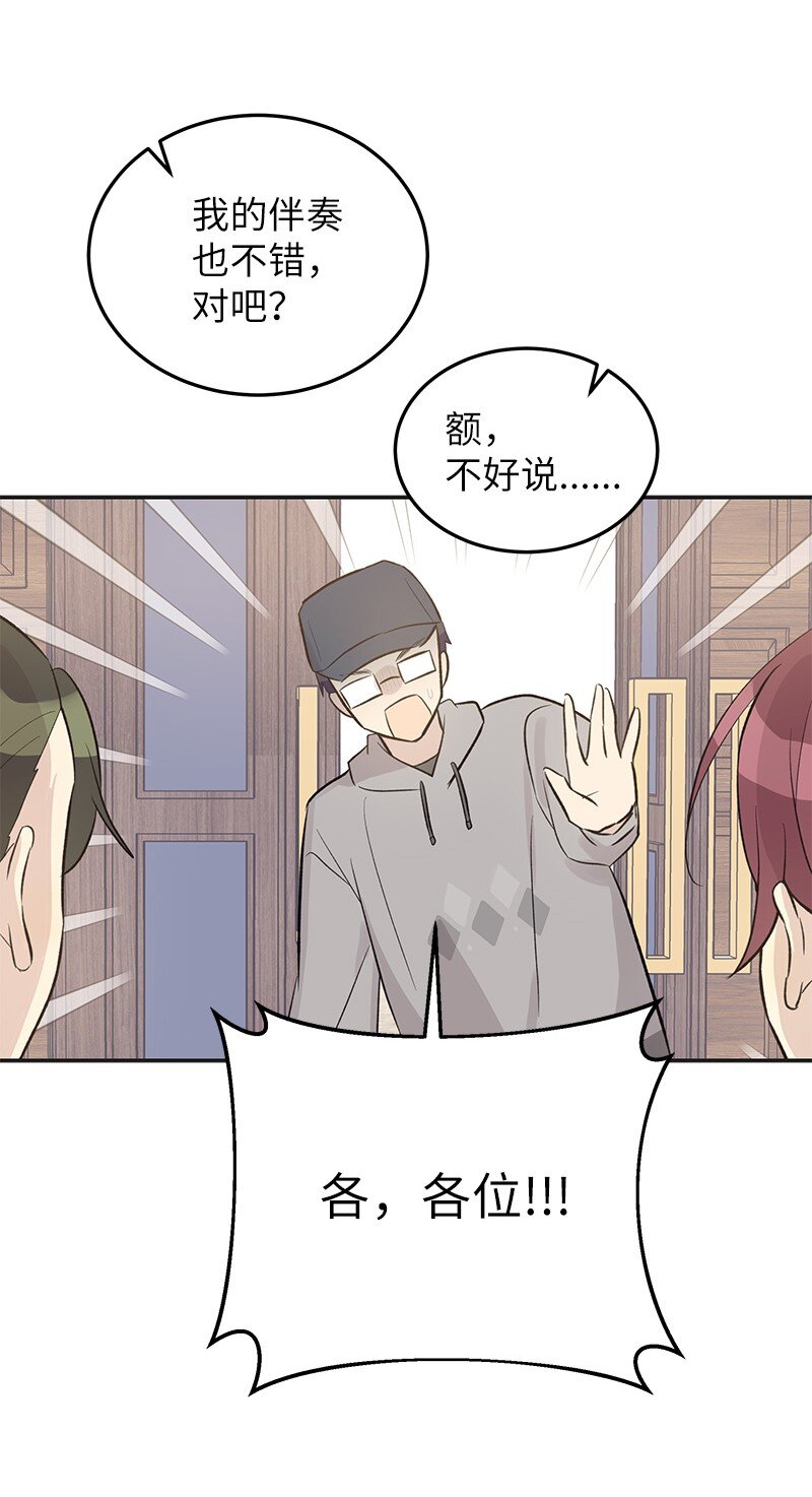 124 他怎么来了？(1/2)-第119话