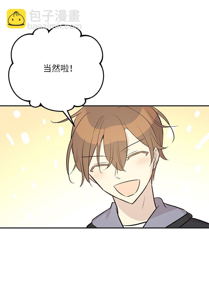 124 他怎么来了？(1/2)-第119话