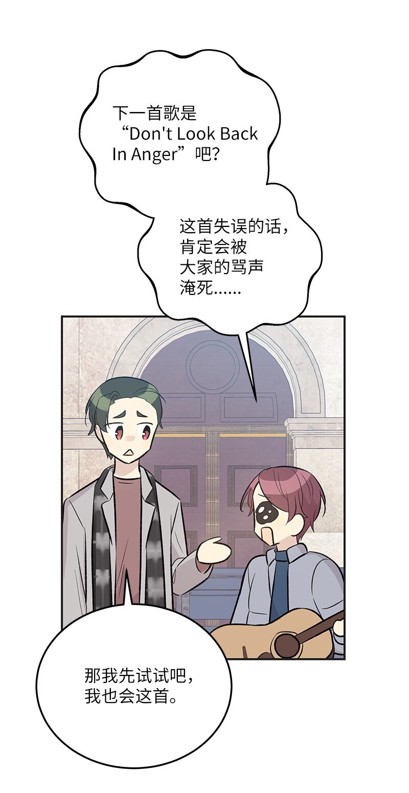 124 他怎么来了？(1/2)-第119话