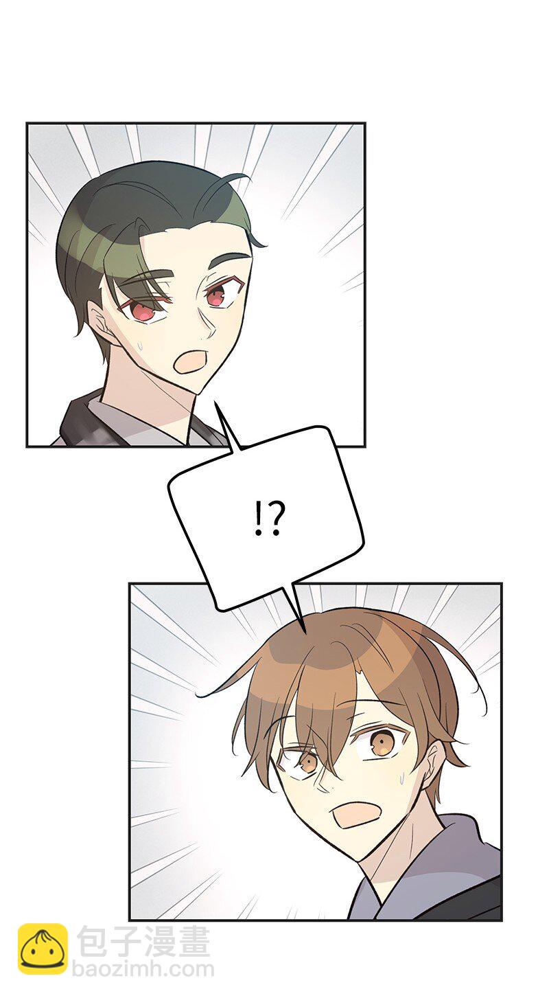 124 他怎么来了？(1/2)-第119话