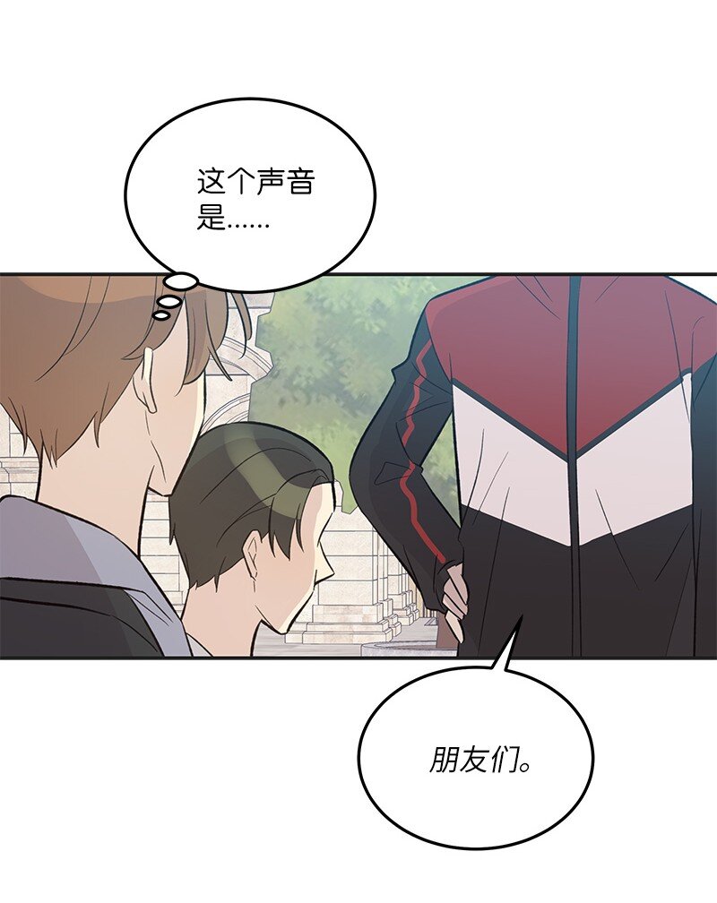 124 他怎么来了？(1/2)-第119话