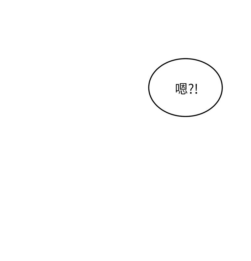 124 他怎么来了？(1/2)-第119话