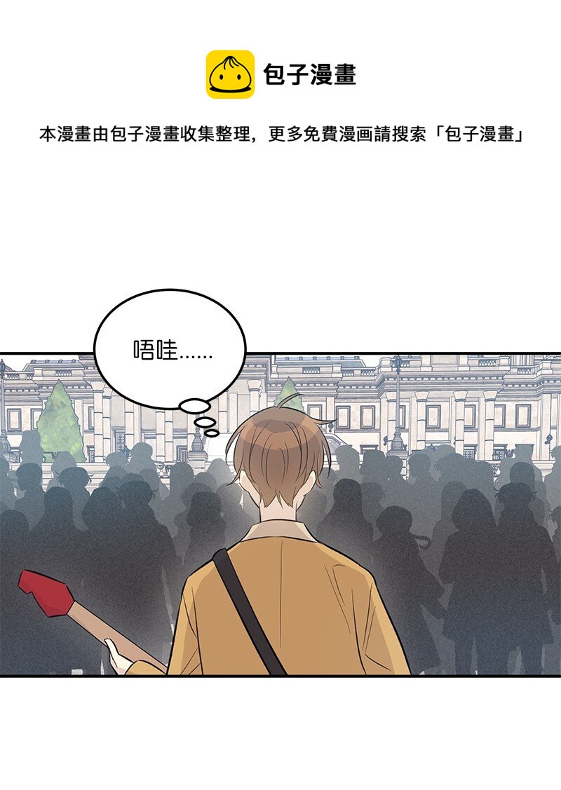 126 雨天的街边(1/2)-第121话