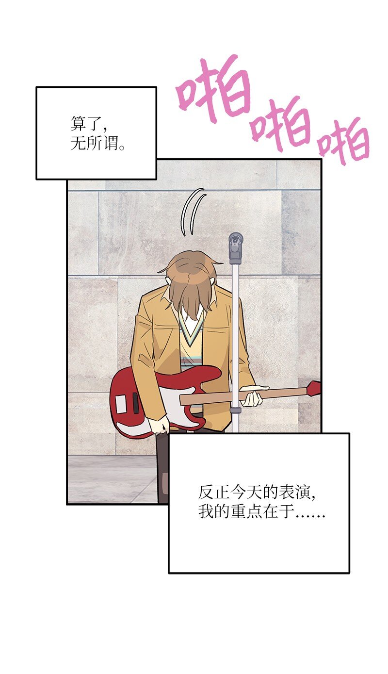 126 雨天的街边(1/2)-第121话