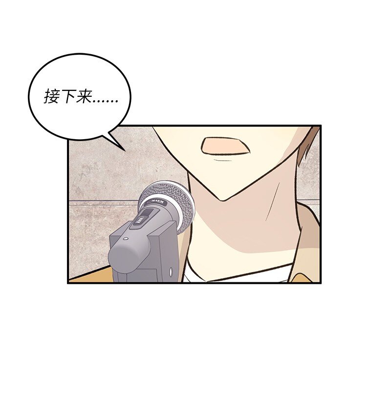 126 雨天的街边(1/2)-第121话