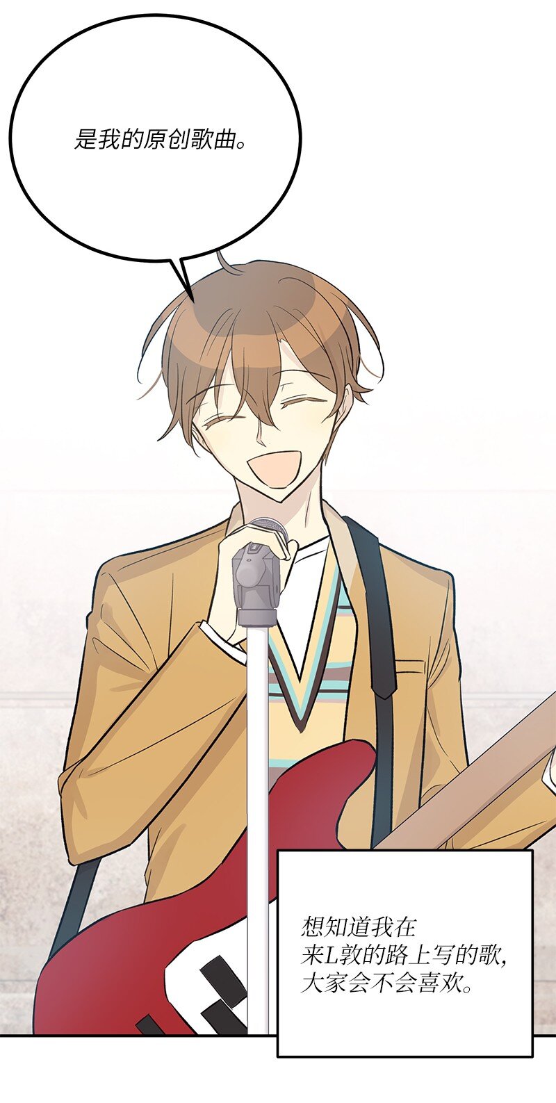 126 雨天的街边(1/2)-第121话