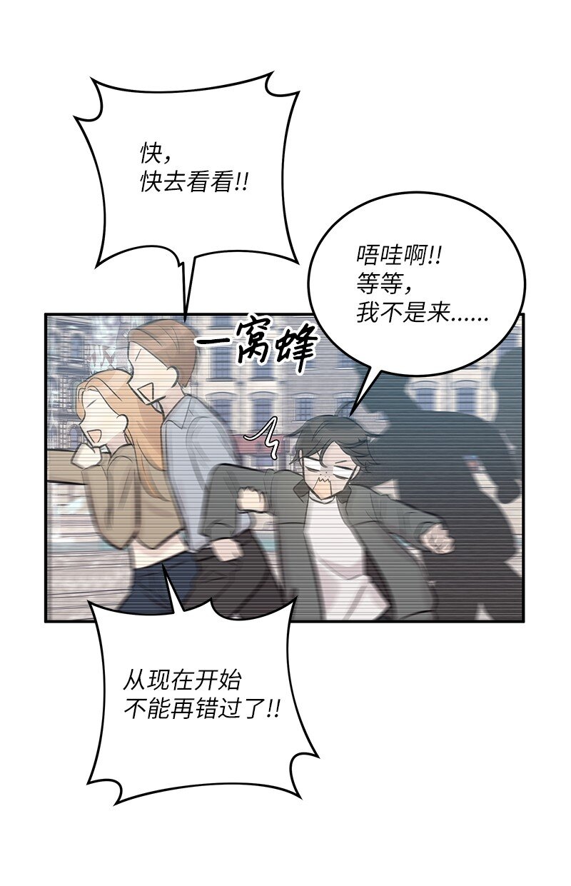 126 雨天的街边(1/2)-第121话