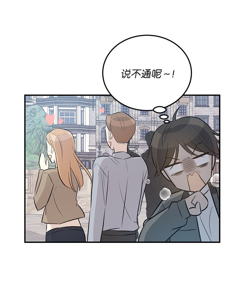 126 雨天的街边(1/2)-第121话