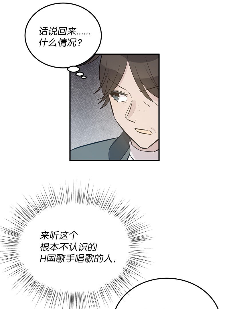 126 雨天的街边(1/2)-第121话