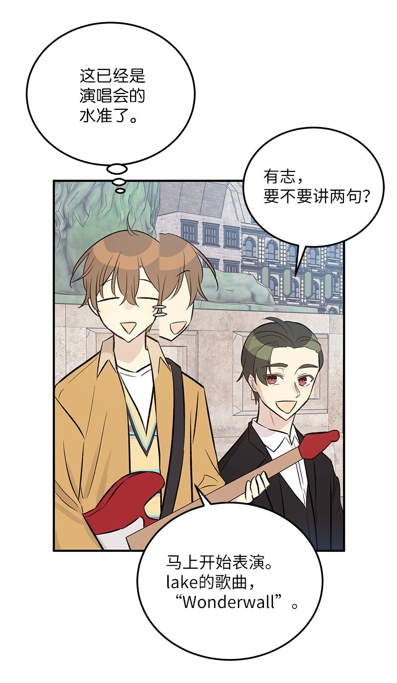 126 雨天的街边(1/2)-第121话