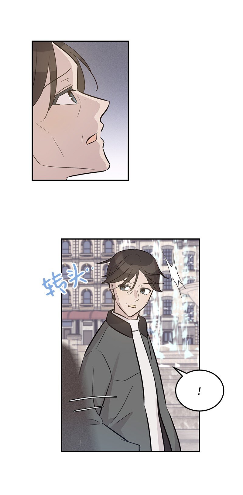 126 雨天的街边(1/2)-第121话