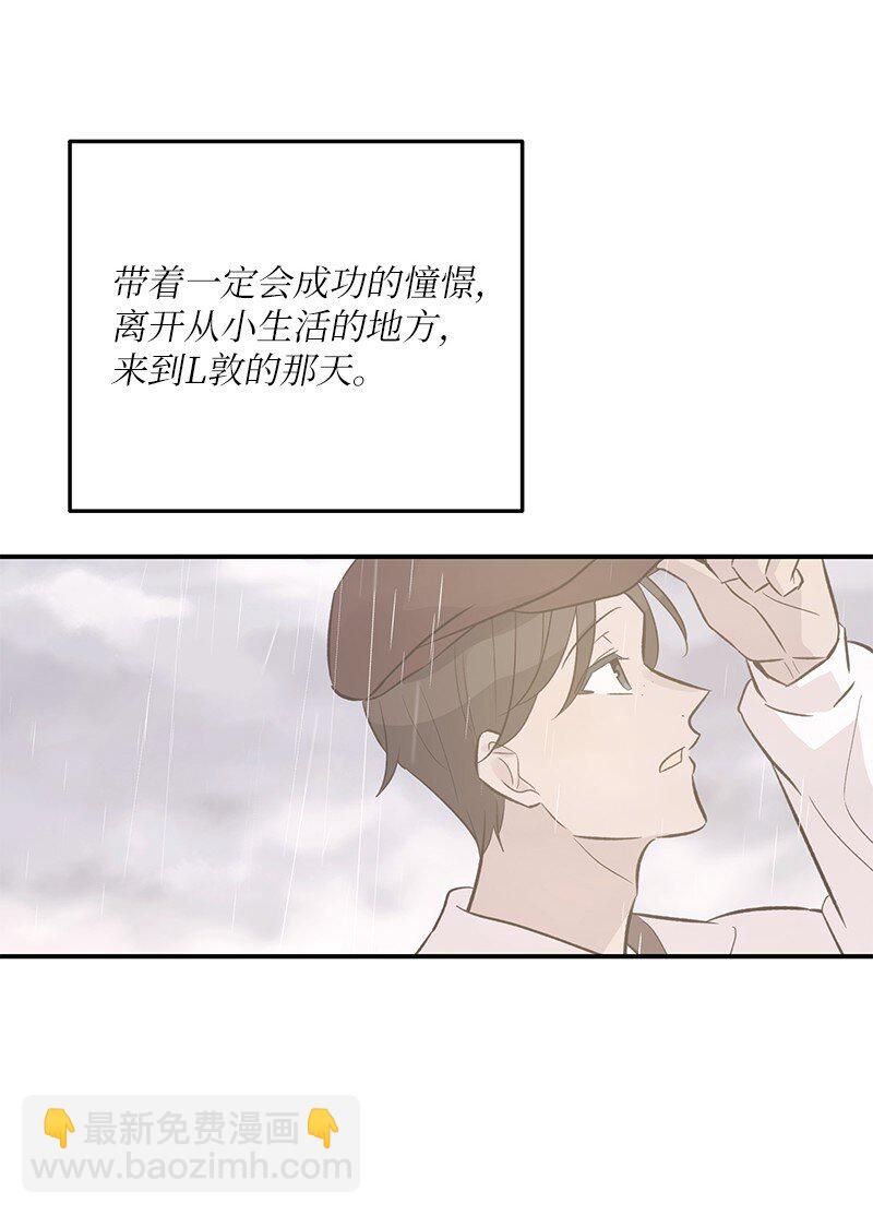 126 雨天的街边(1/2)-第121话