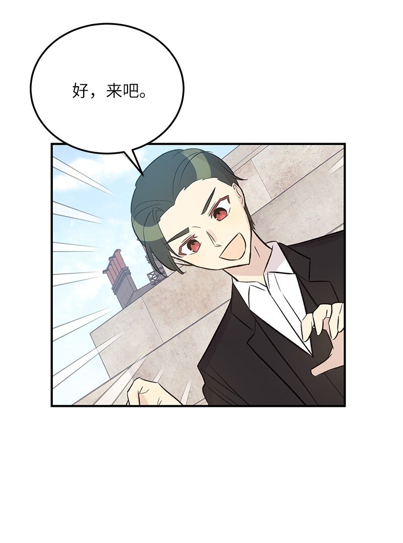 126 雨天的街边(1/2)-第121话