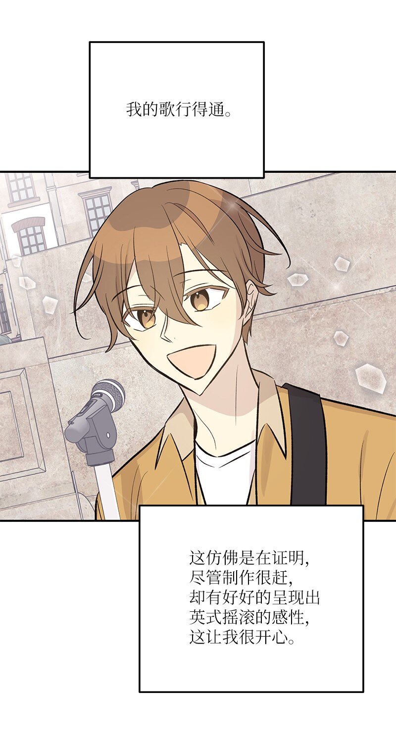 126 雨天的街边(1/2)-第121话