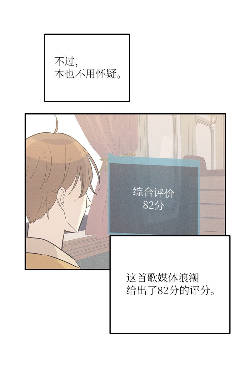 126 雨天的街边(1/2)-第121话