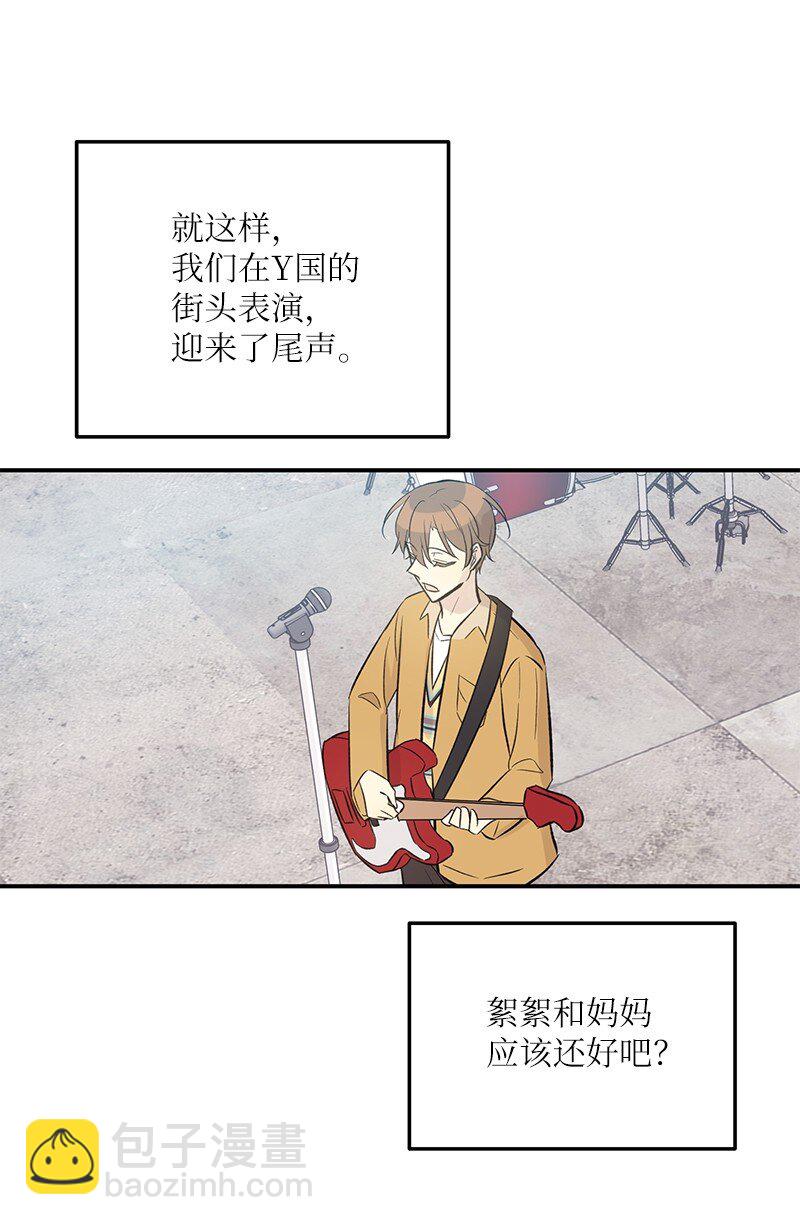 126 雨天的街边(1/2)-第121话