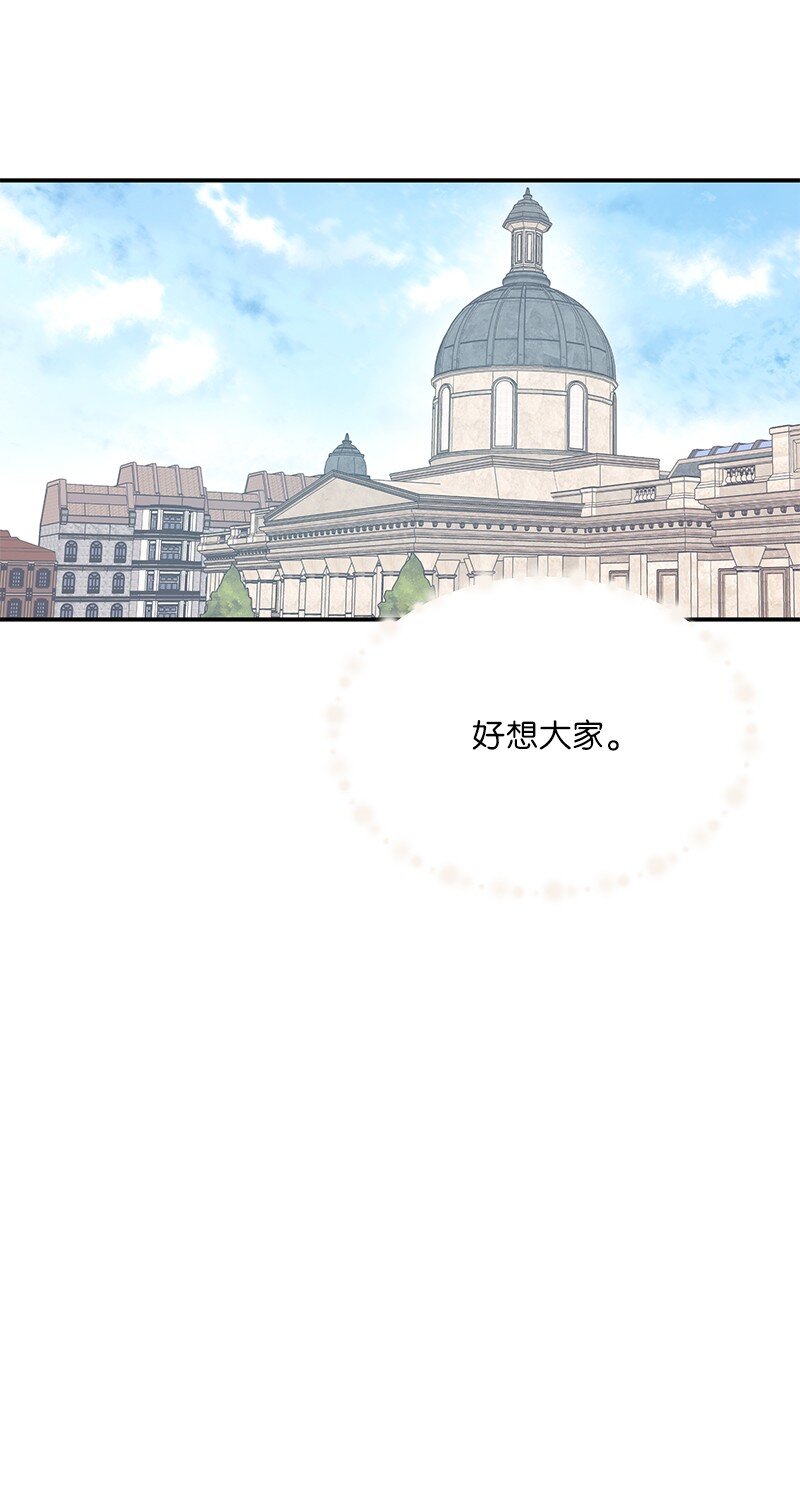 126 雨天的街边(1/2)-第121话