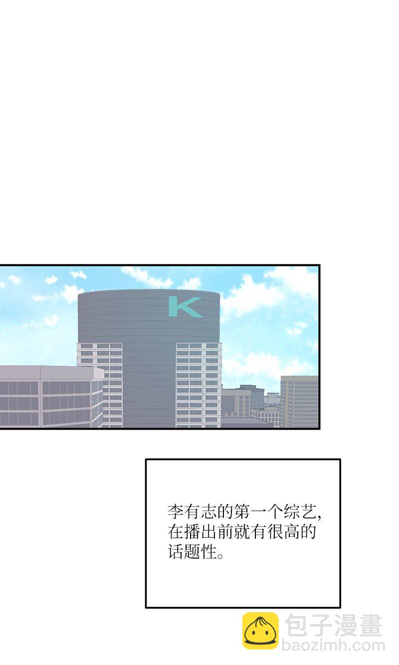 126 雨天的街边(1/2)-第121话