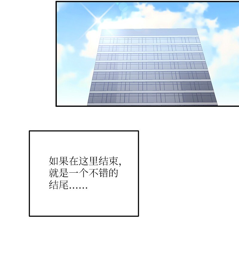 126 雨天的街边(1/2)-第121话