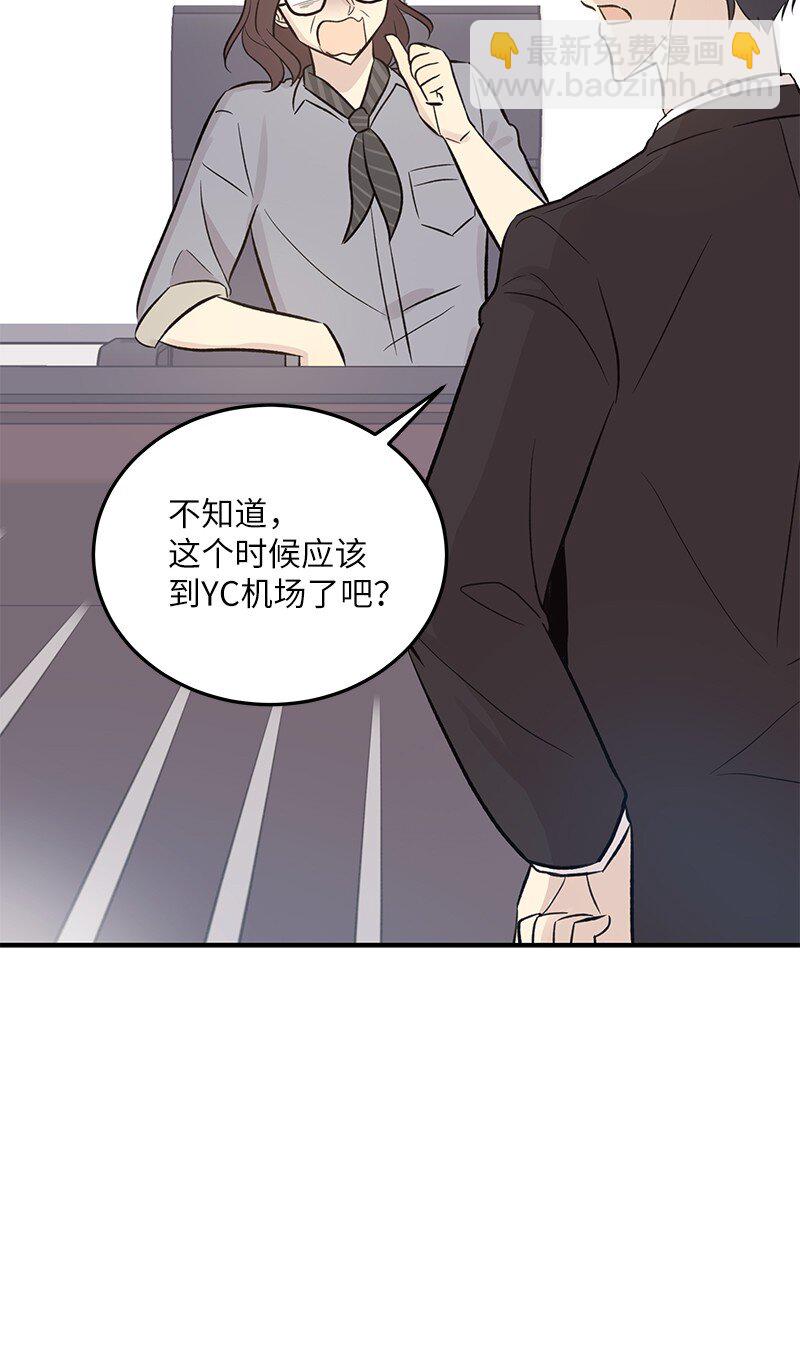 126 雨天的街边(1/2)-第121话