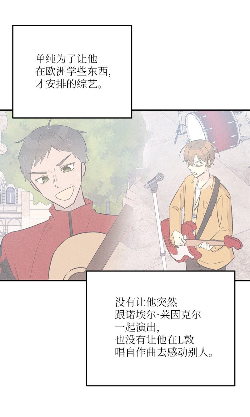 126 雨天的街边(1/2)-第121话