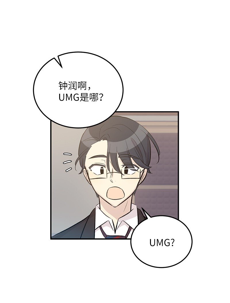 126 雨天的街边(1/2)-第121话