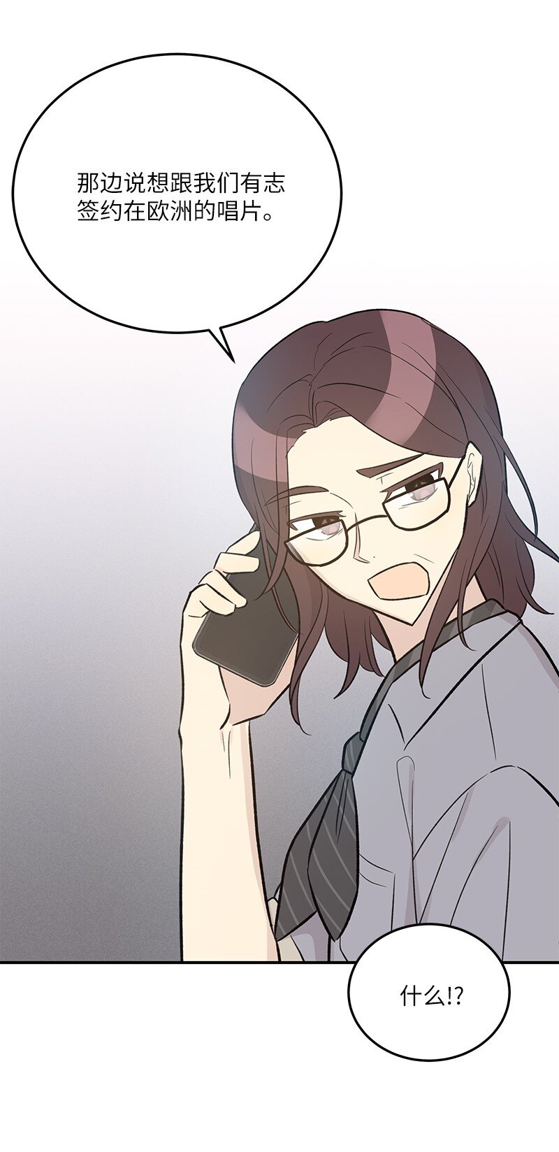 126 雨天的街边(1/2)-第121话