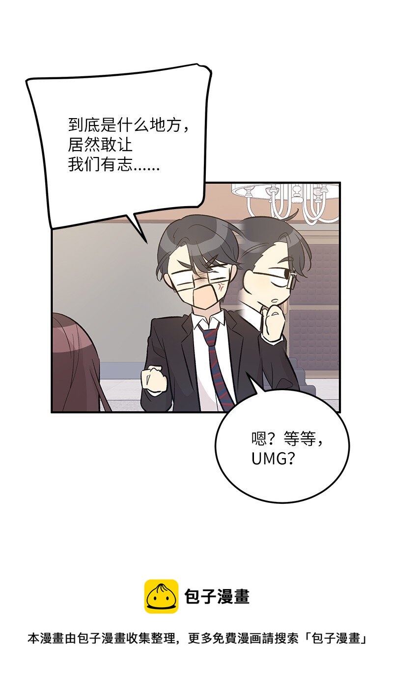 126 雨天的街边(1/2)-第121话