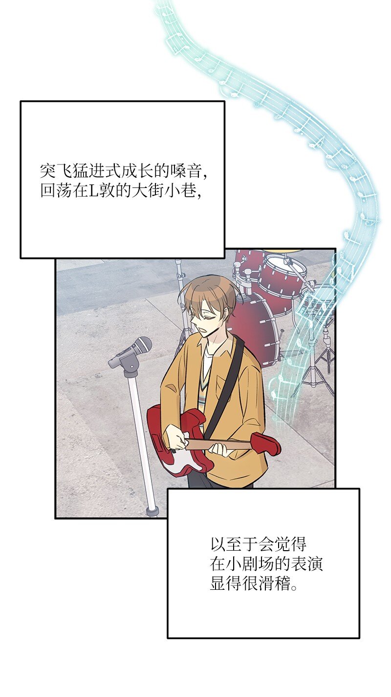 126 雨天的街边(1/2)-第121话