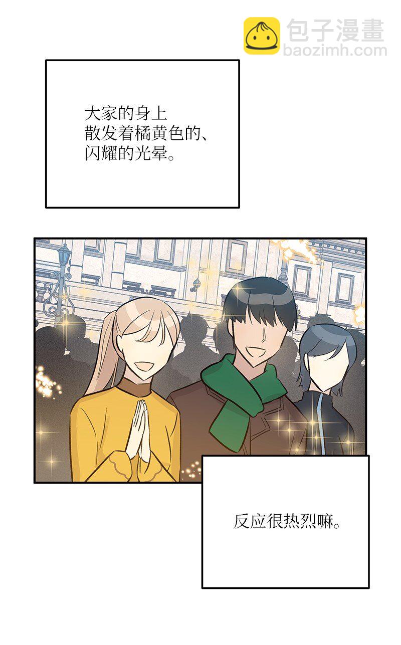 126 雨天的街边(1/2)-第121话