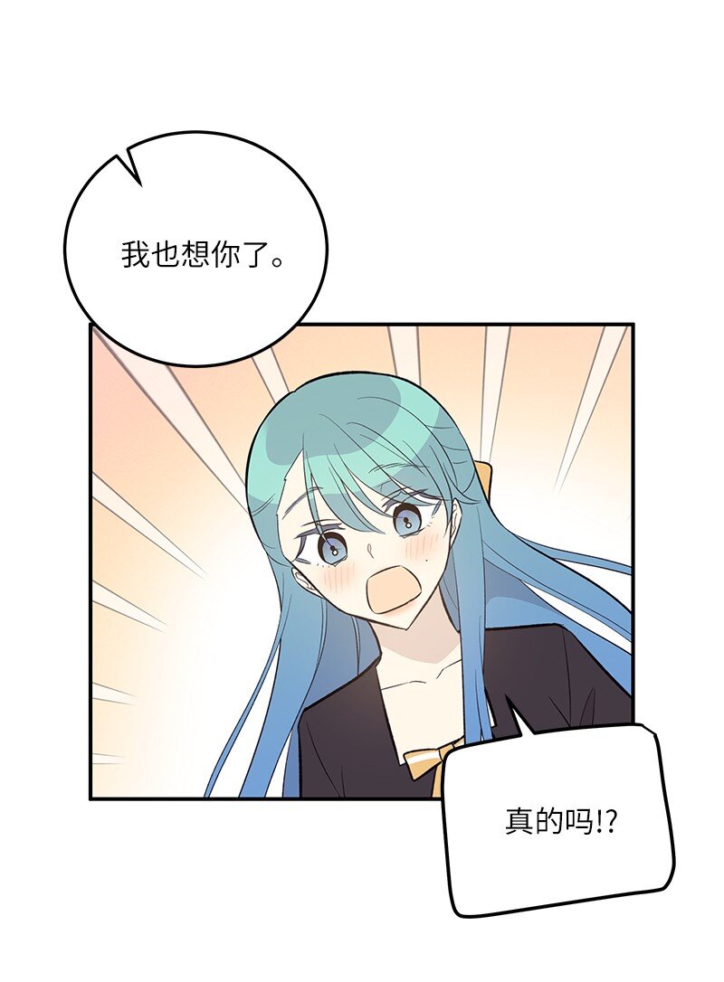 128 我们约会吧(1/2)-第123话