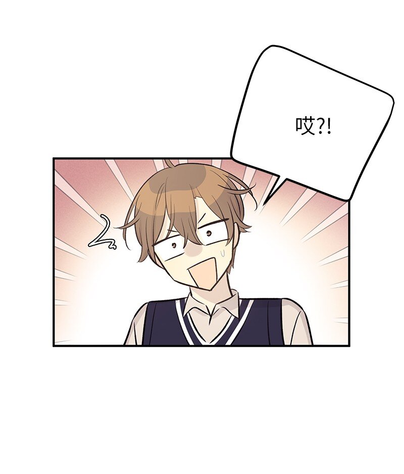 128 我们约会吧(1/2)-第123话