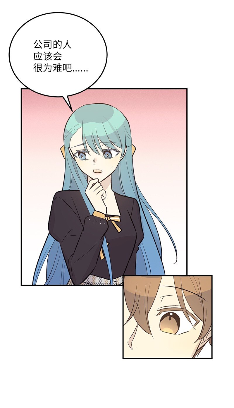 128 我们约会吧(1/2)-第123话