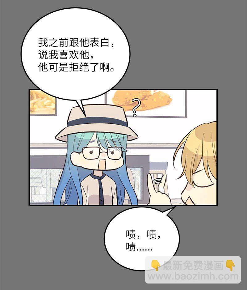 128 我们约会吧(1/2)-第123话