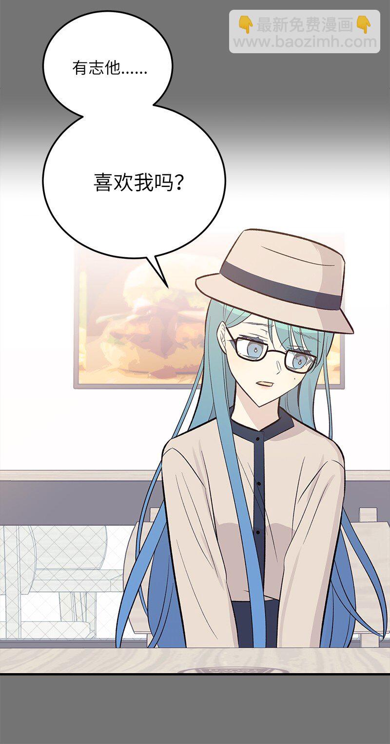 128 我们约会吧(1/2)-第123话