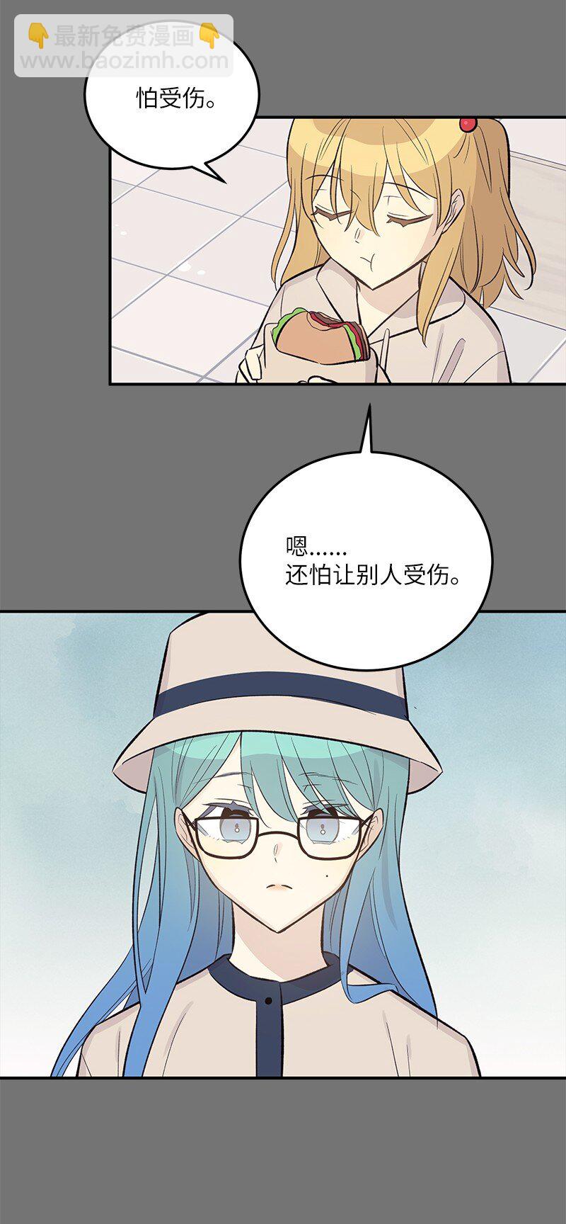 128 我们约会吧(1/2)-第123话