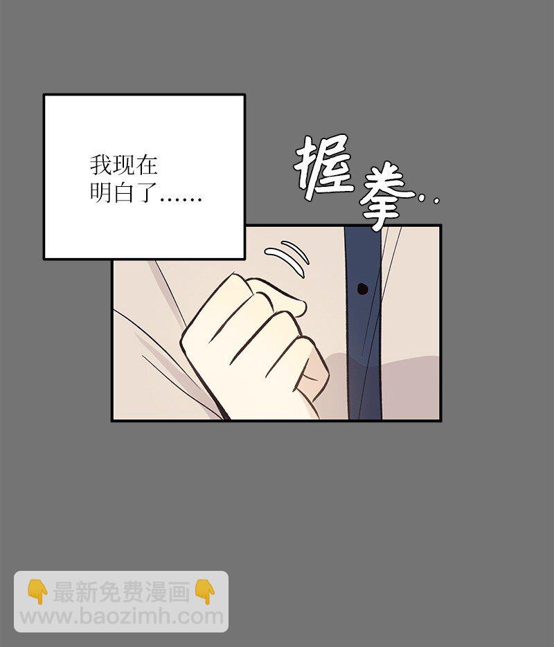 128 我们约会吧(1/2)-第123话