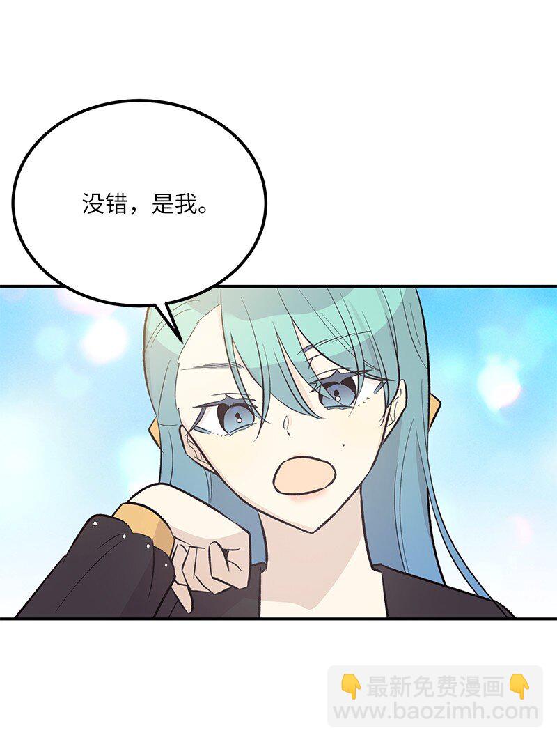 128 我们约会吧(1/2)-第123话